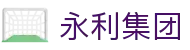 永利集团| welcome-永利娱乐